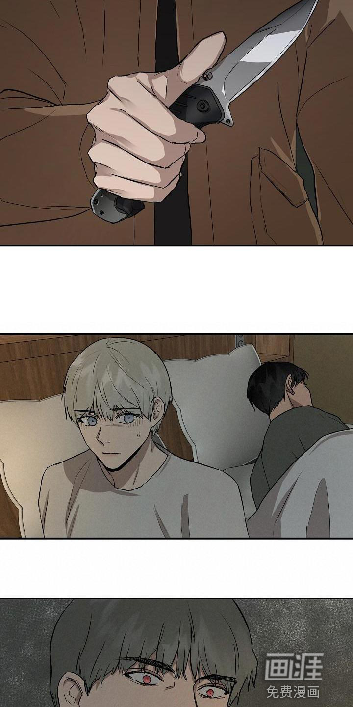 第77话12