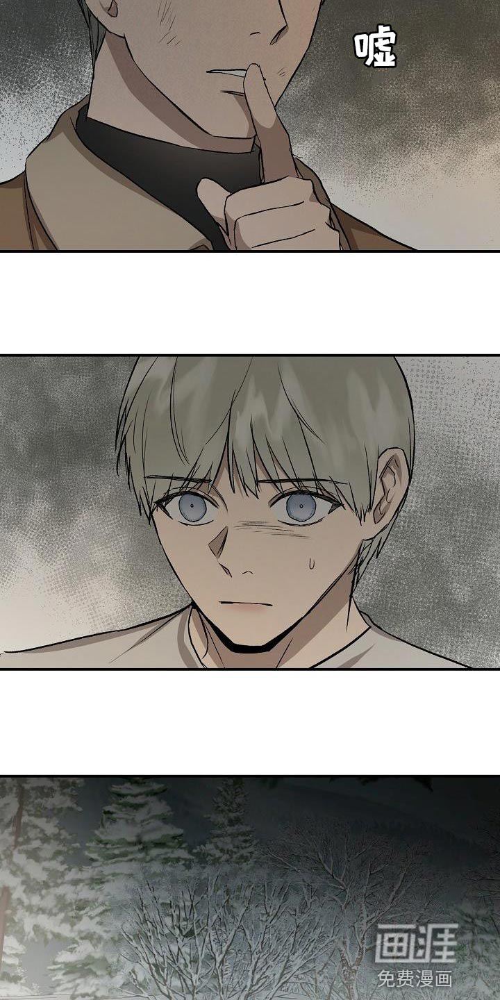 第77话13
