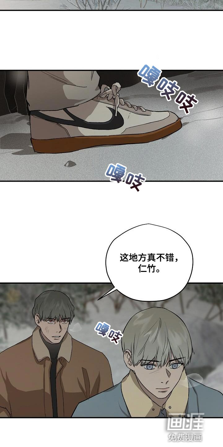 第77话14