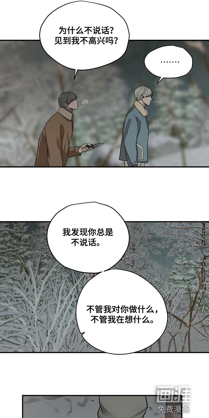 第77话15