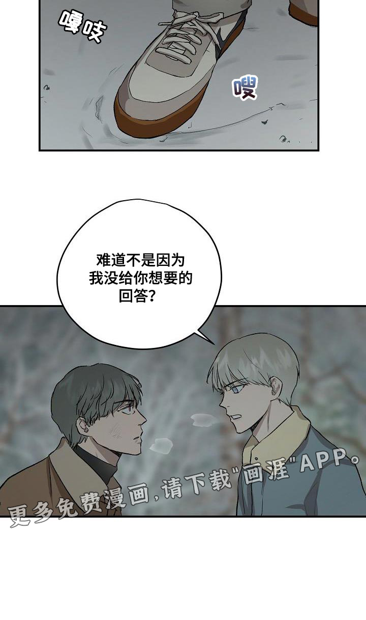 第77话16