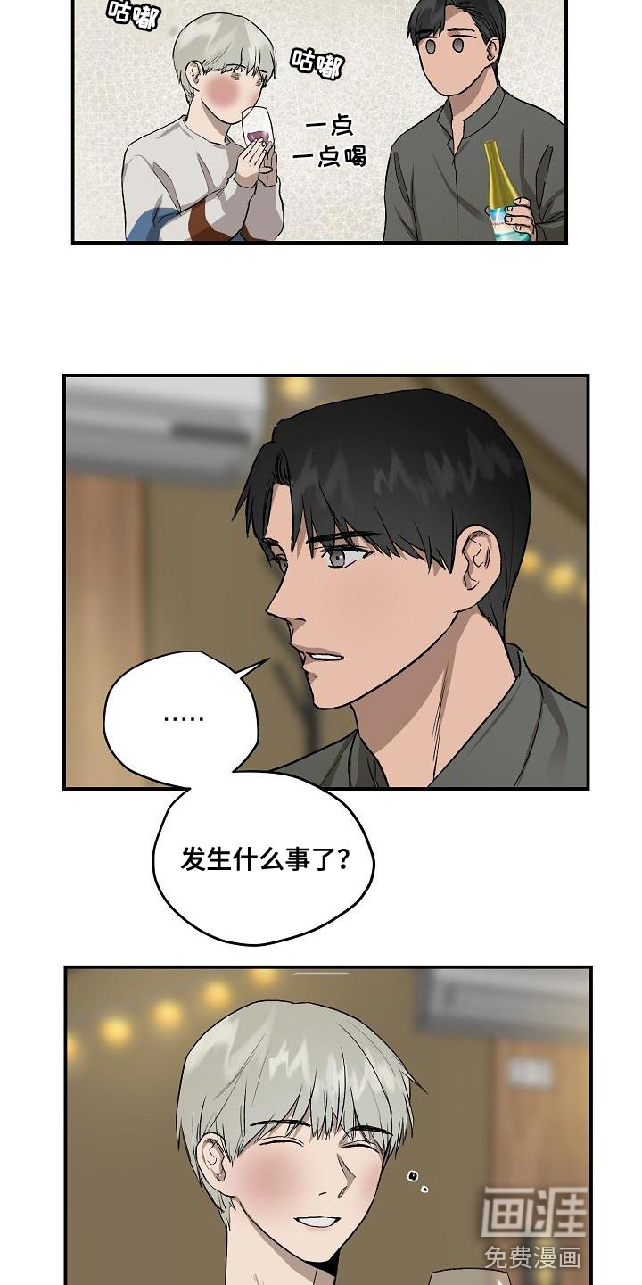 第77话2