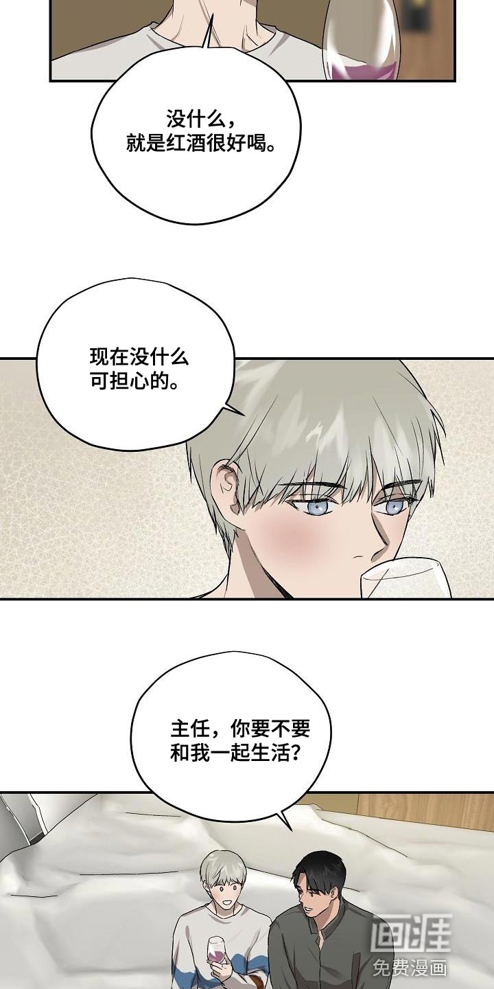 第77话3