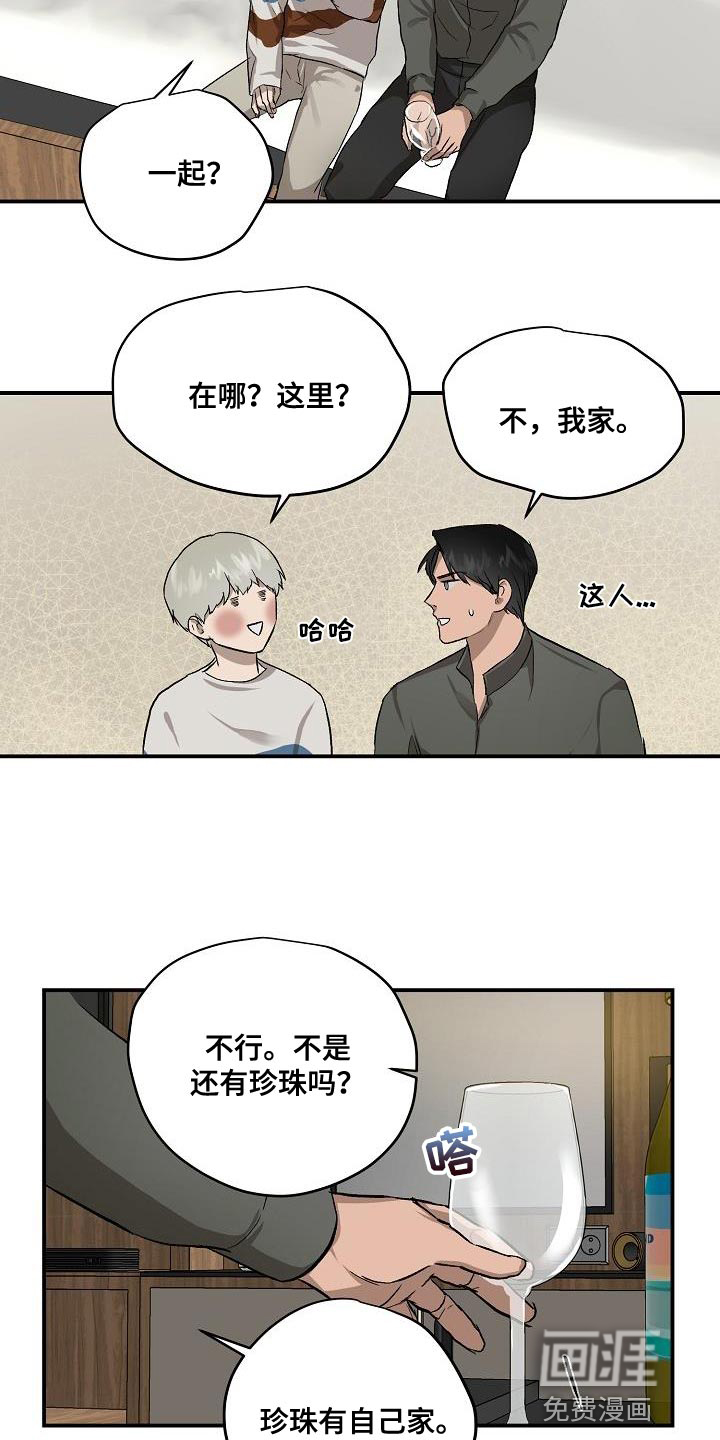 第77话4