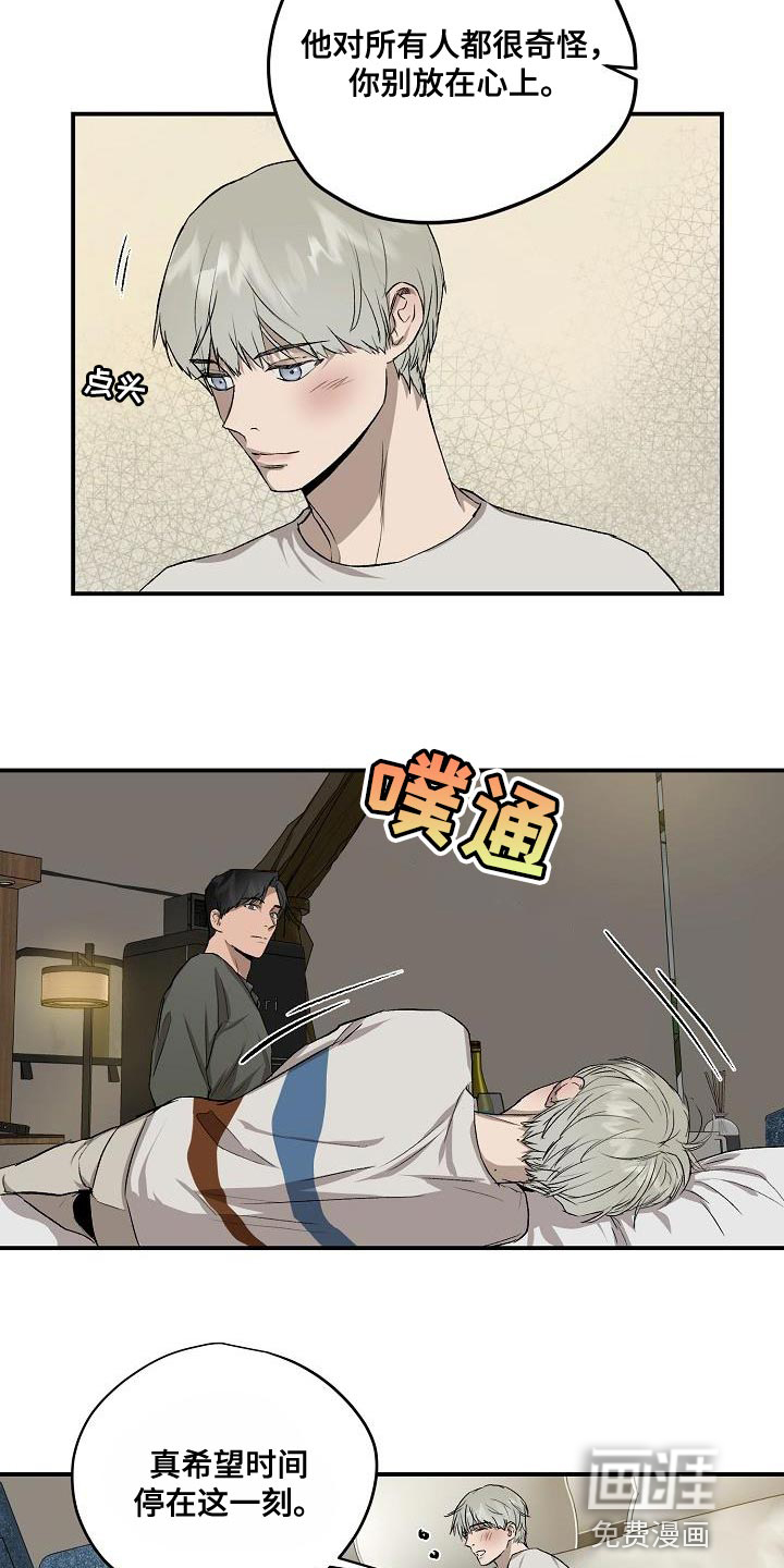 第77话6
