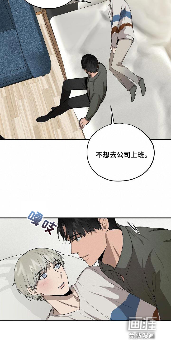 第77话7