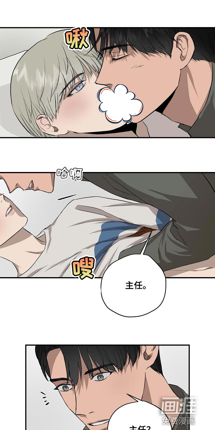 第77话8