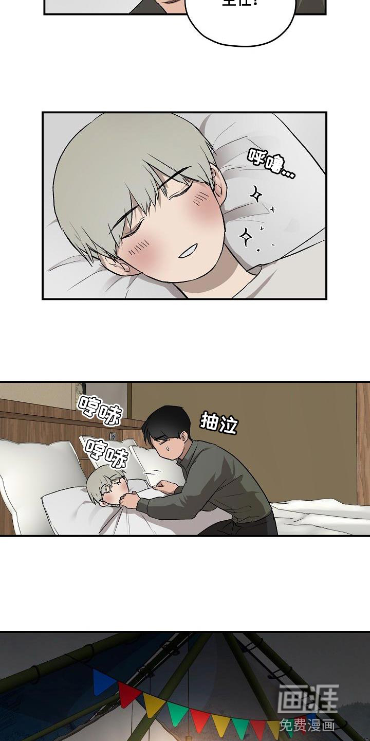 第77话9