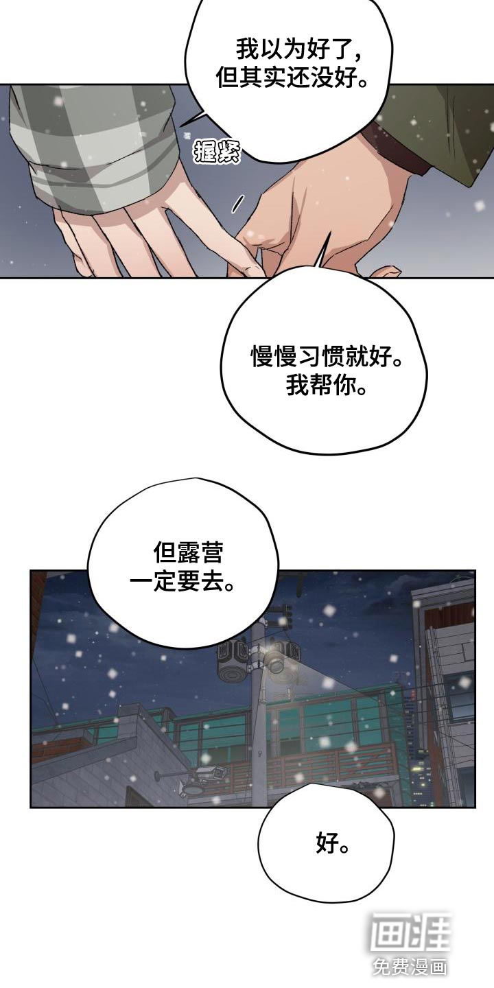 第76话1