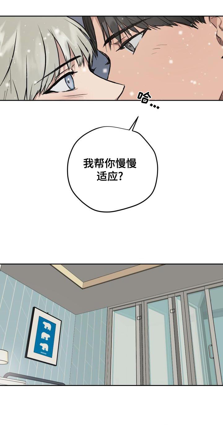 第76话3