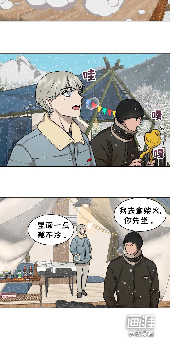 第76话6