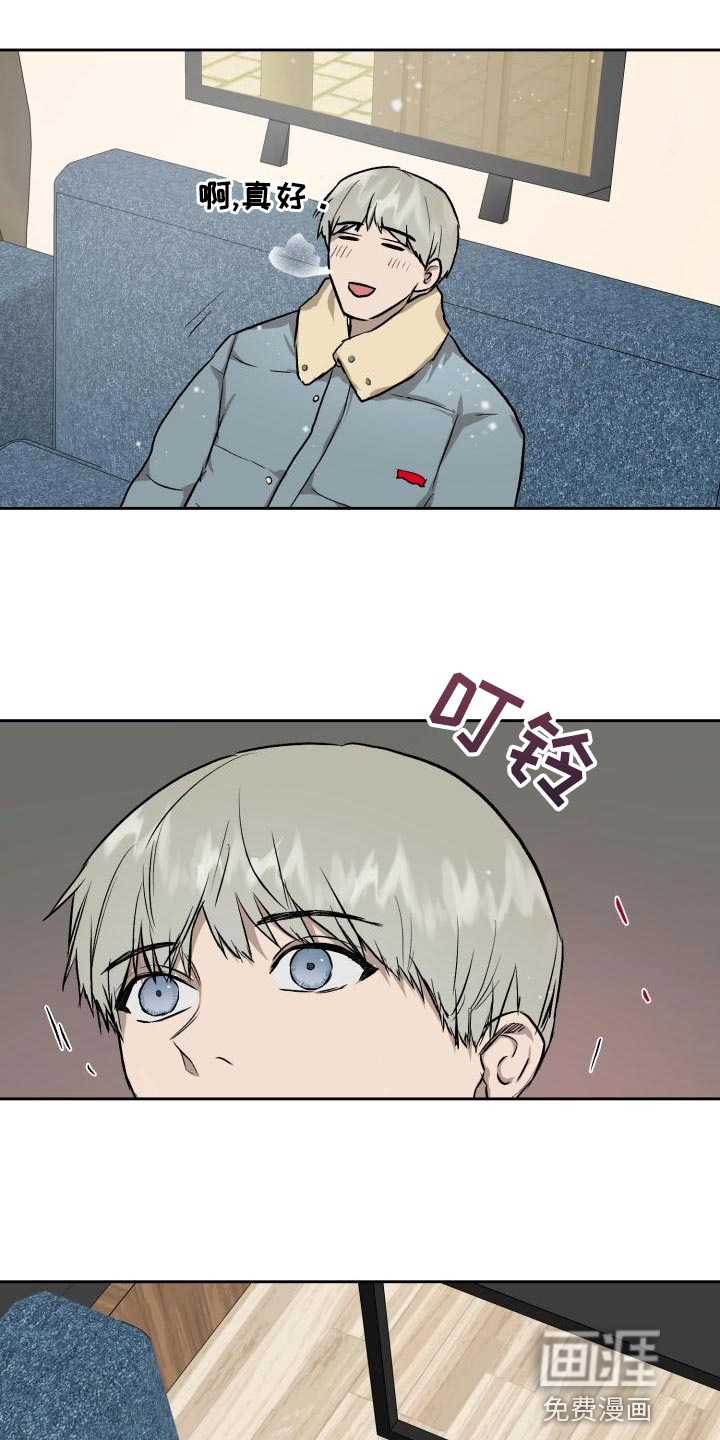 第76话7
