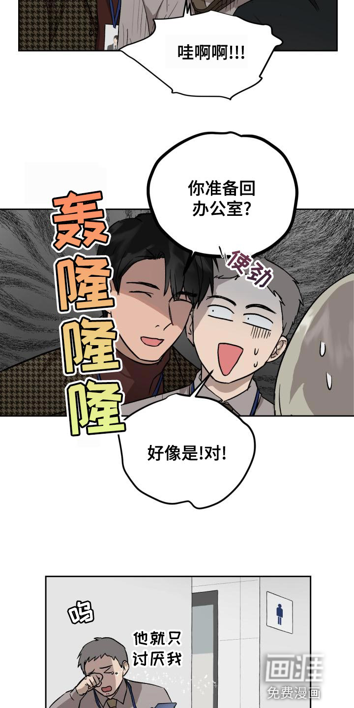 第75话10