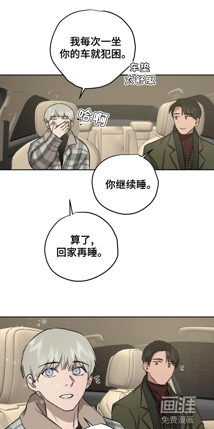 第75话12