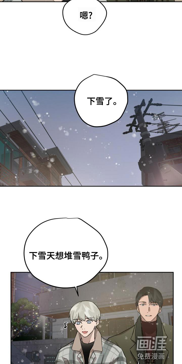 第75话13
