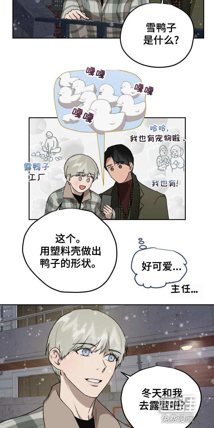 第75话14
