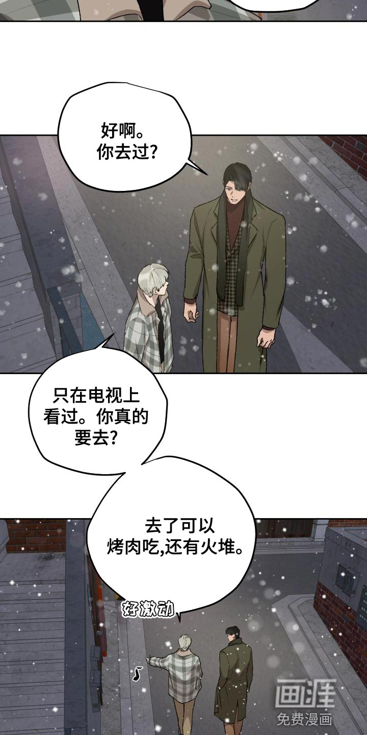 第75话15