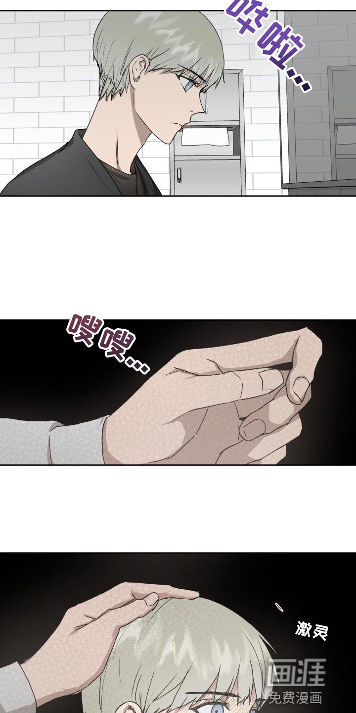 第75话2