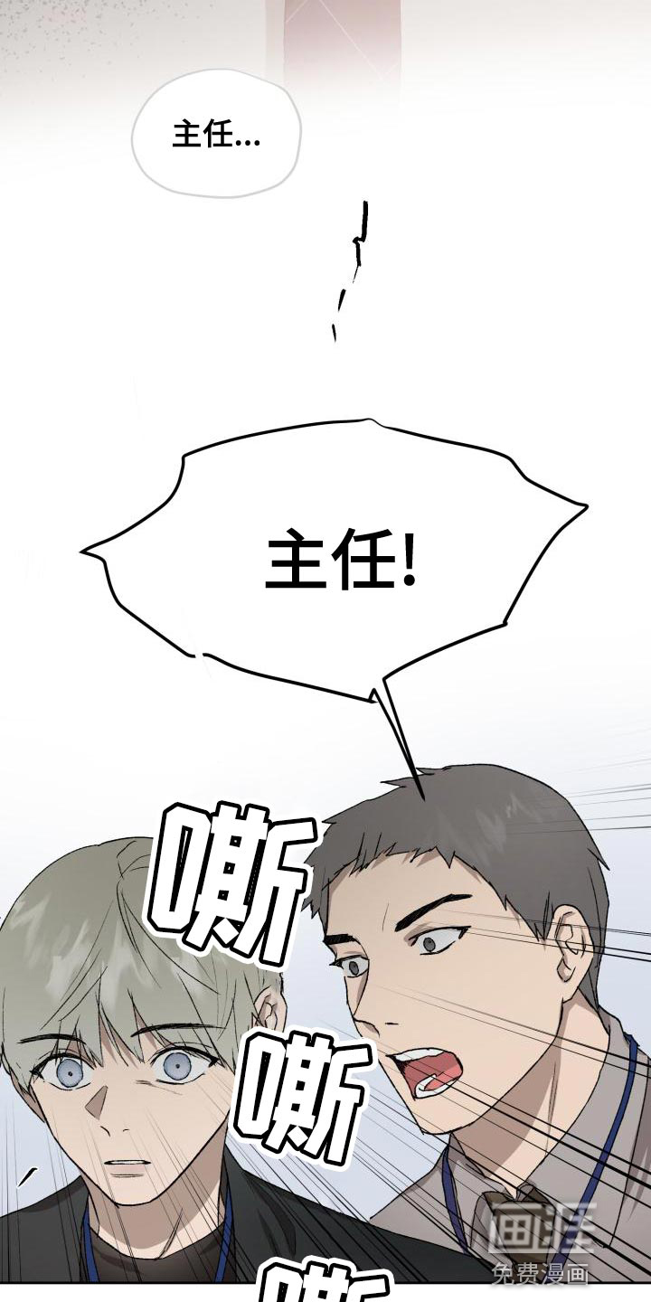第75话5