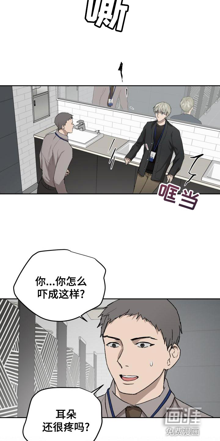 第75话6
