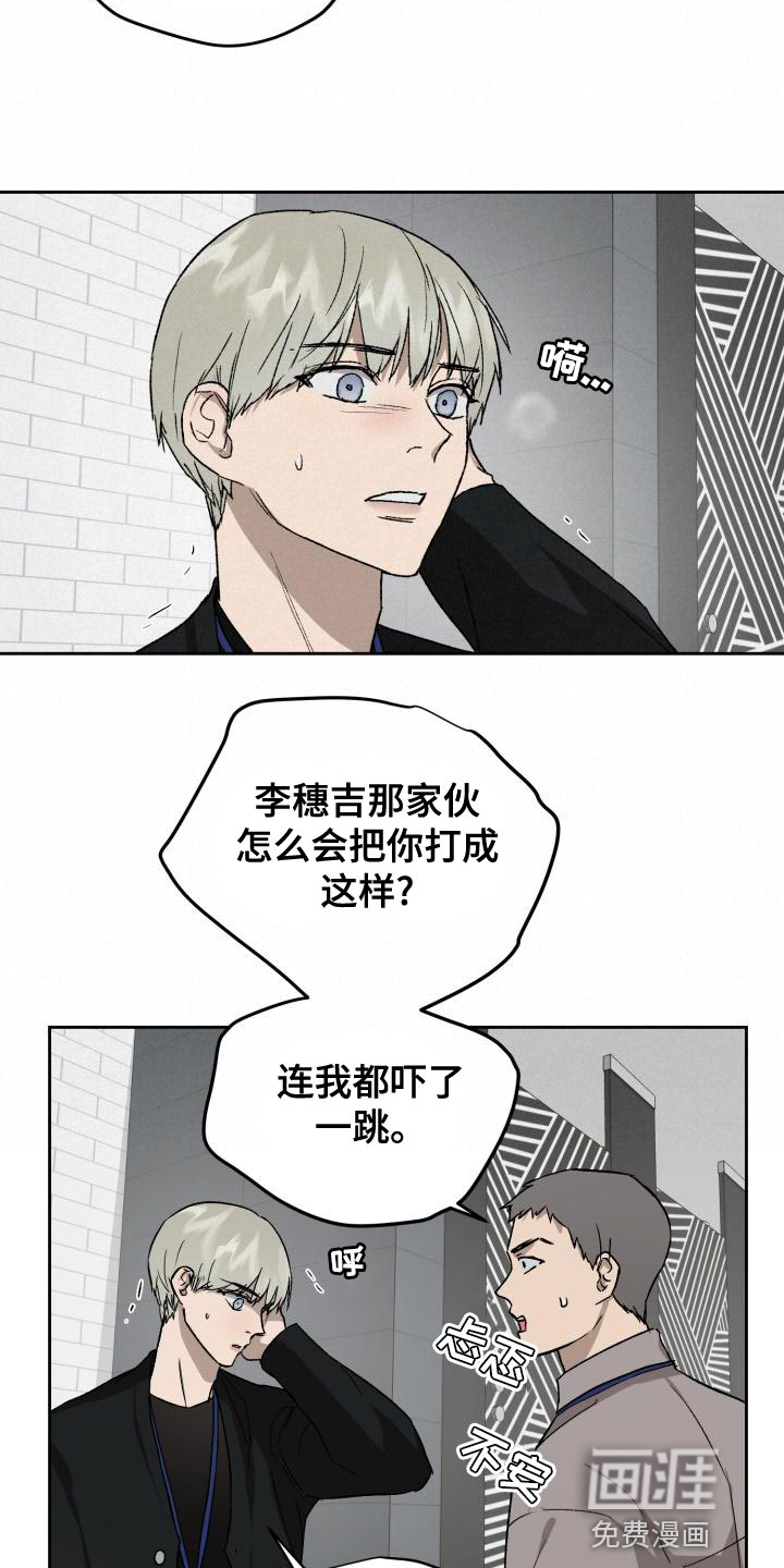 第75话7