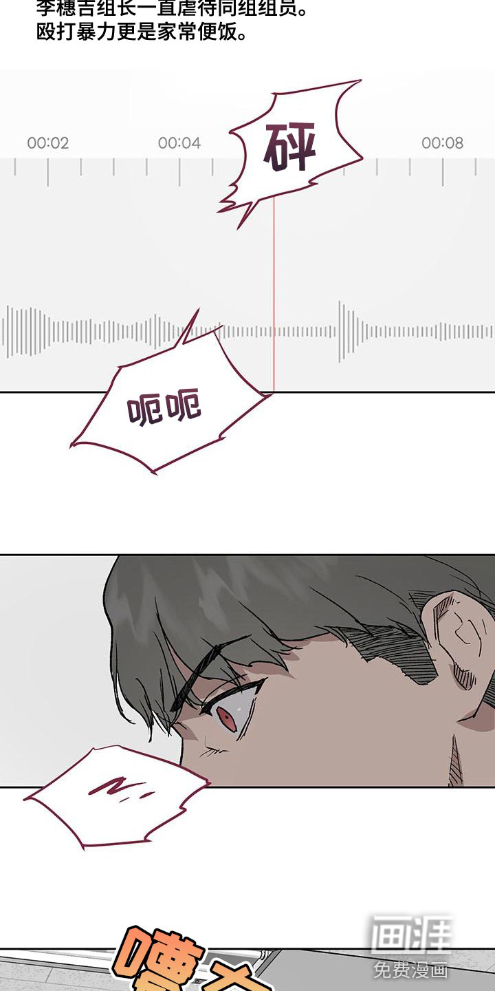 第74话1