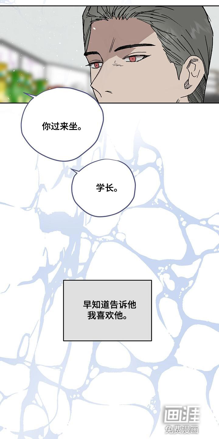 第74话10