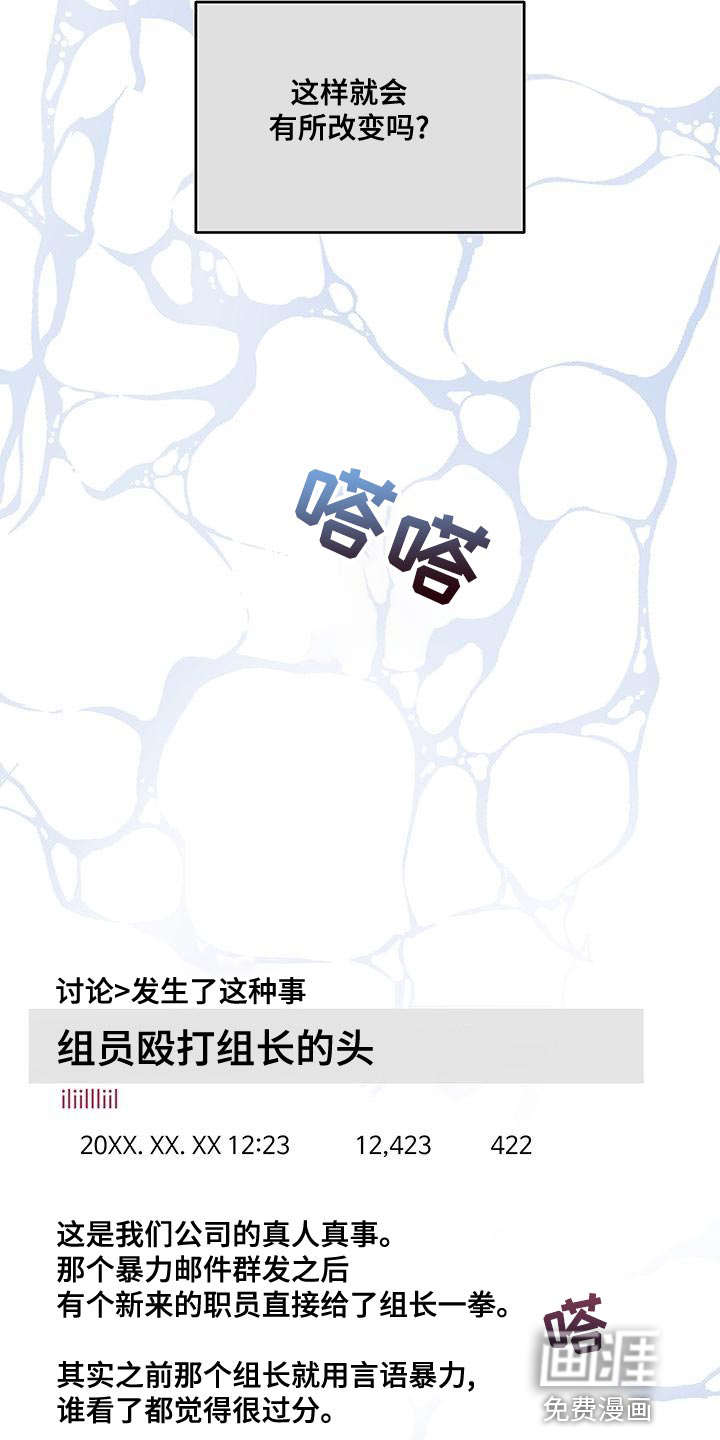 第74话11