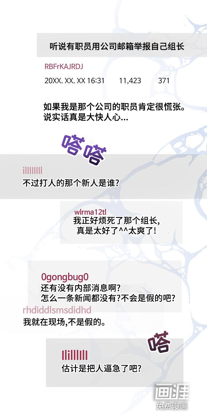 第74话12