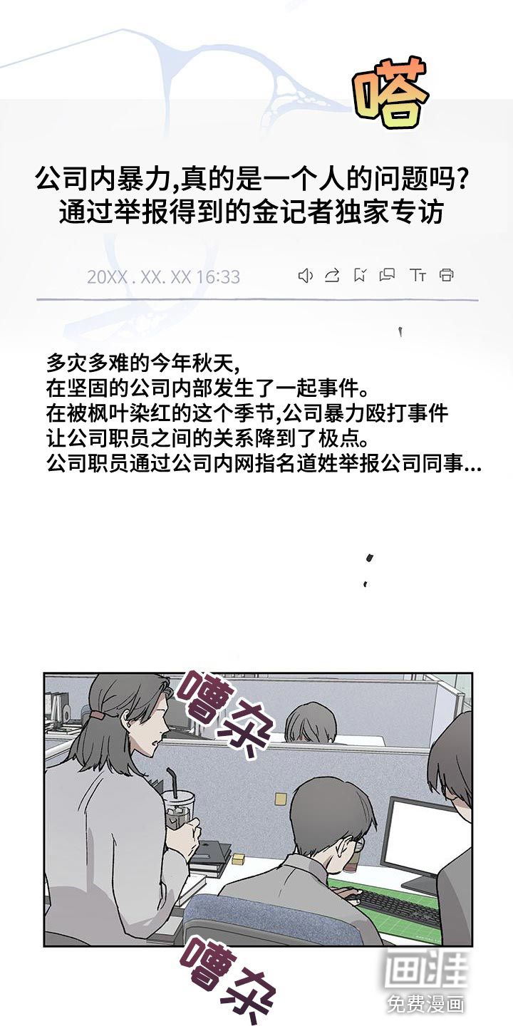 第74话13