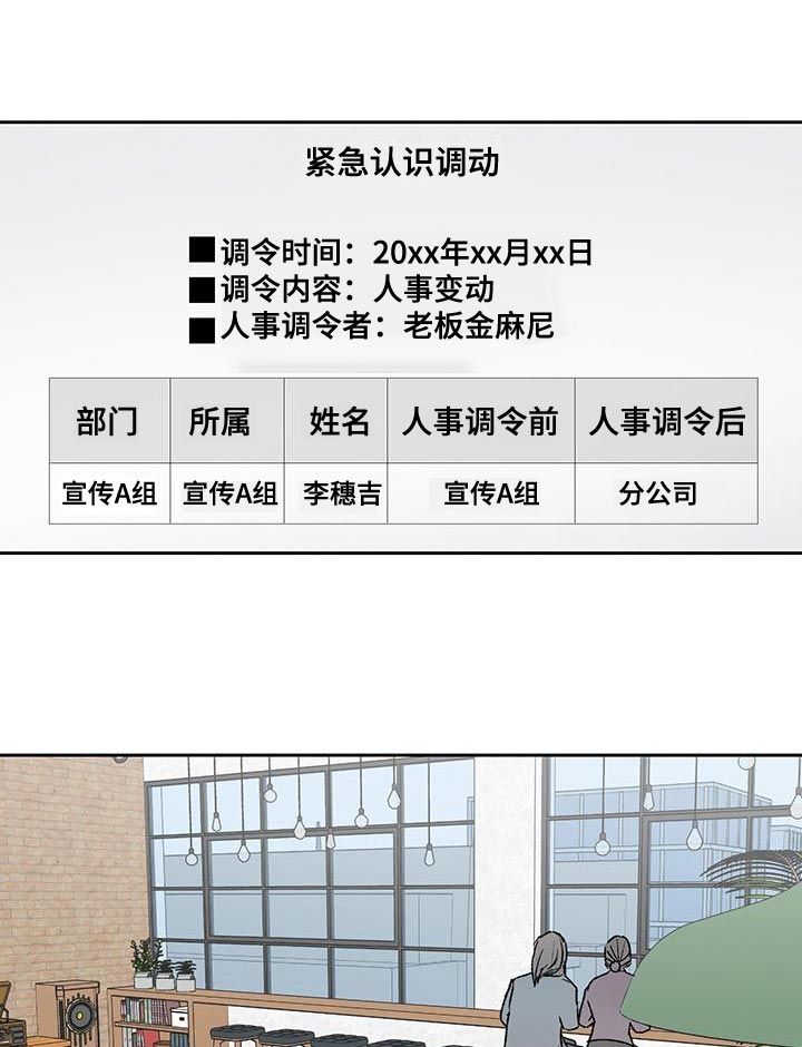 第74话14
