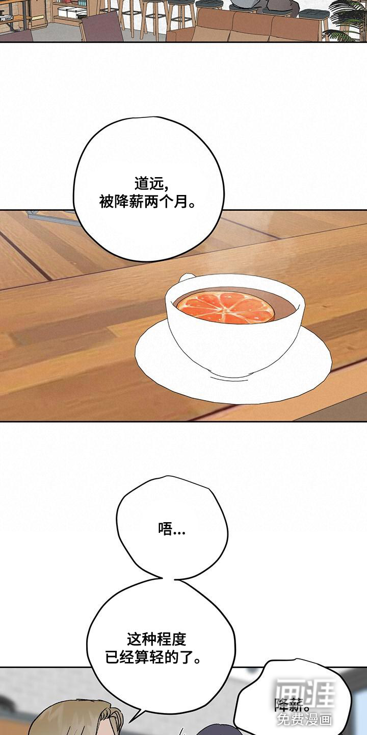 第74话15
