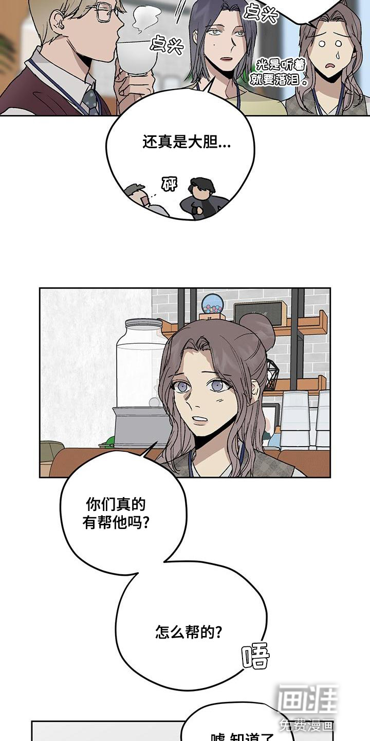 第74话16