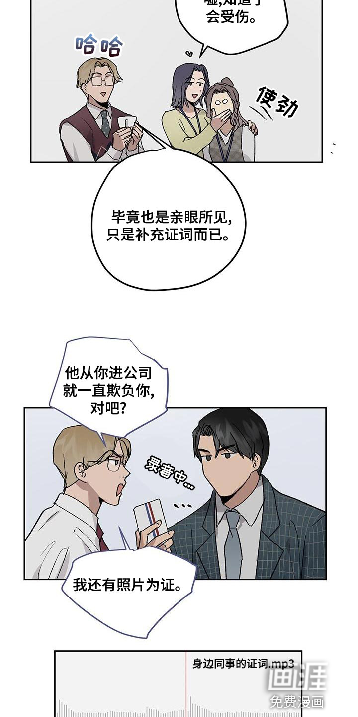 第74话17