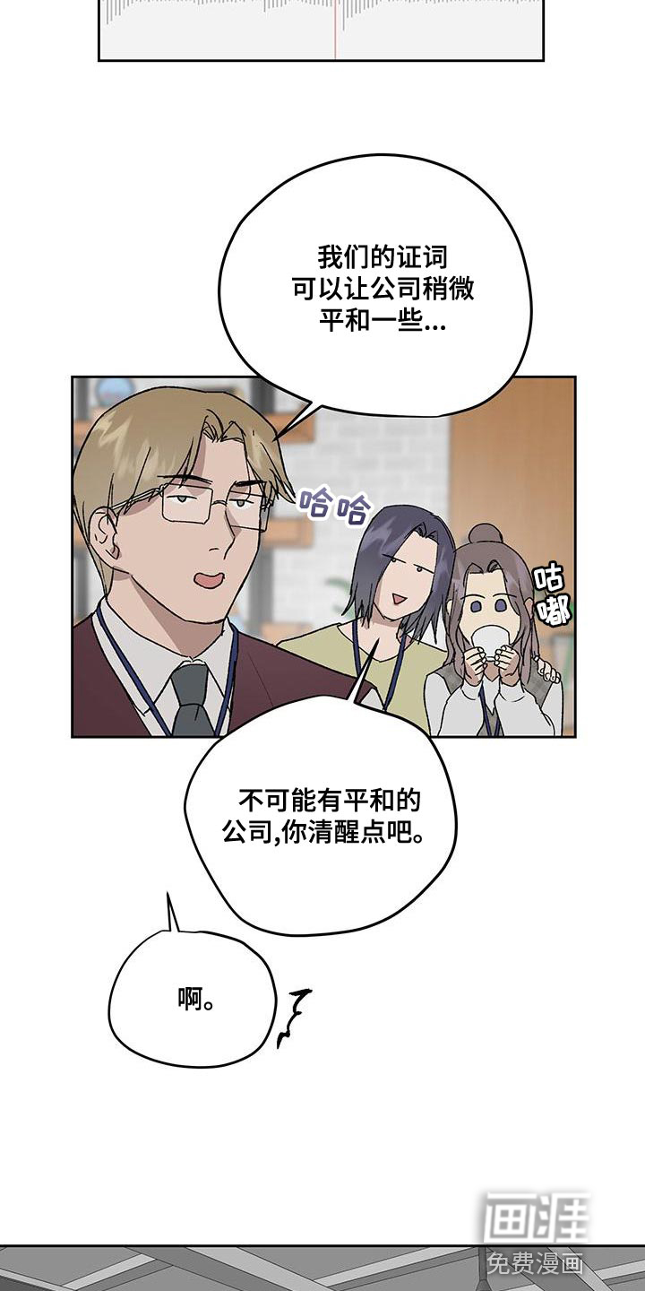 第74话18