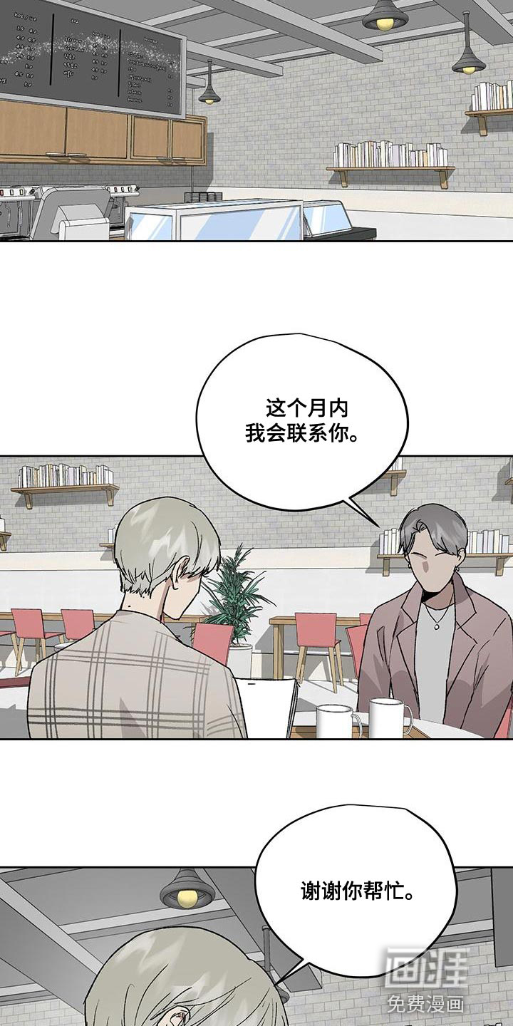第74话19
