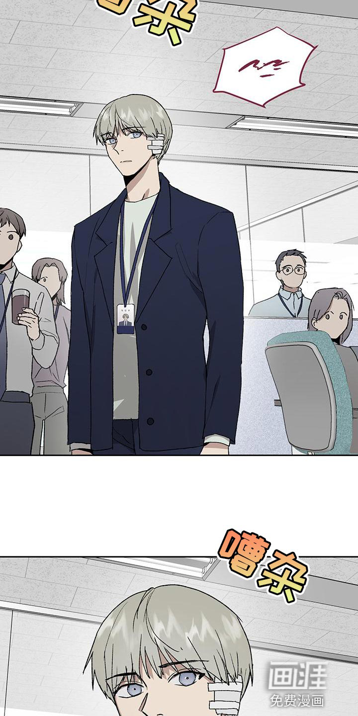 第74话2