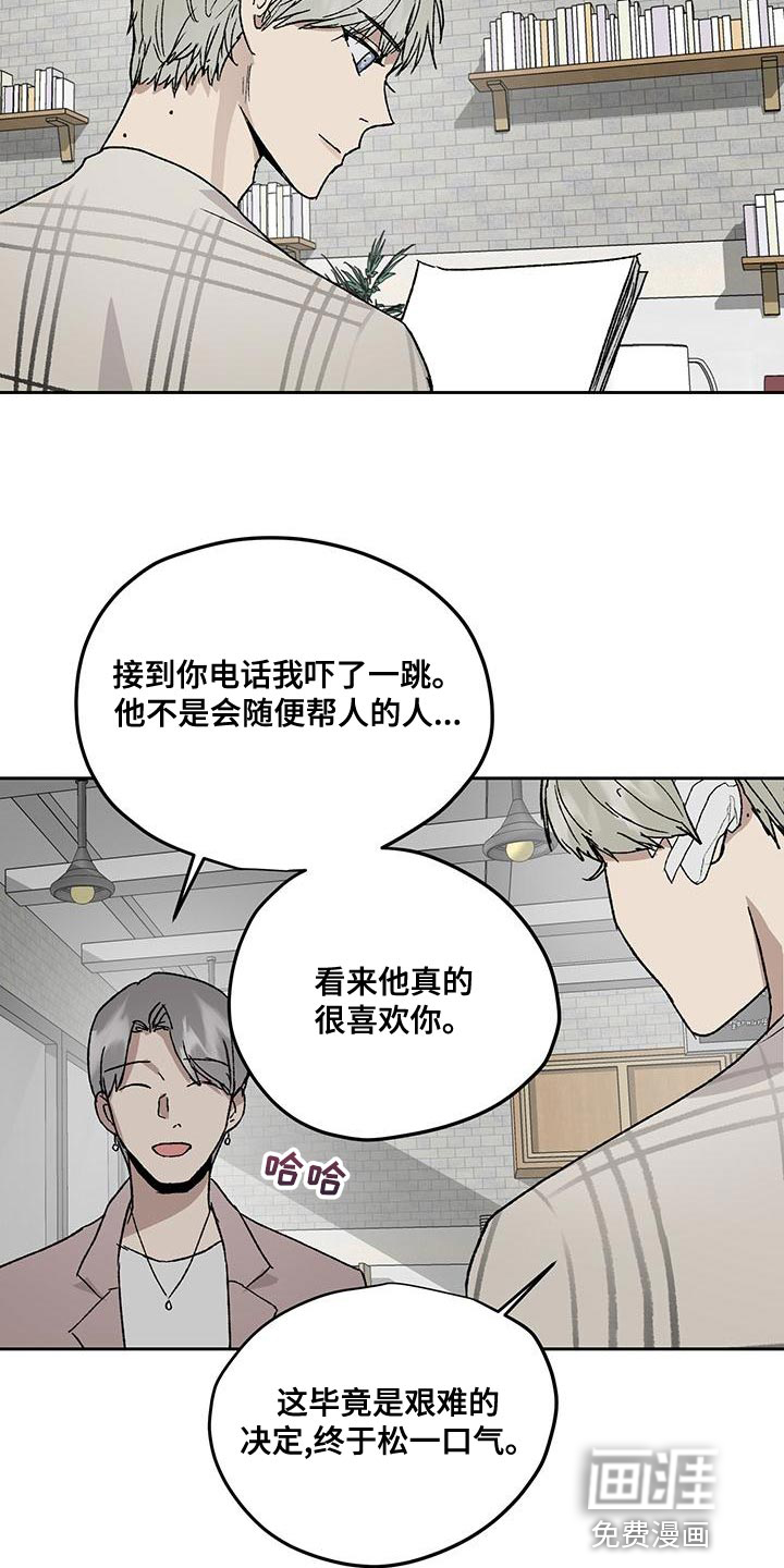第74话20