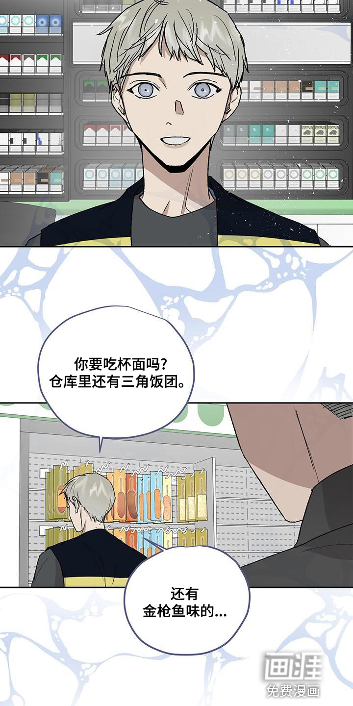 第74话9