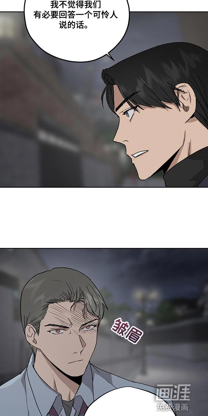 第73话10