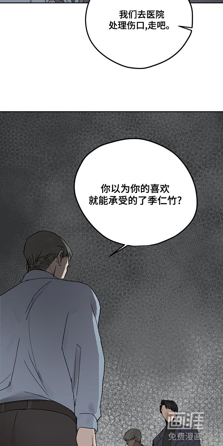 第73话11