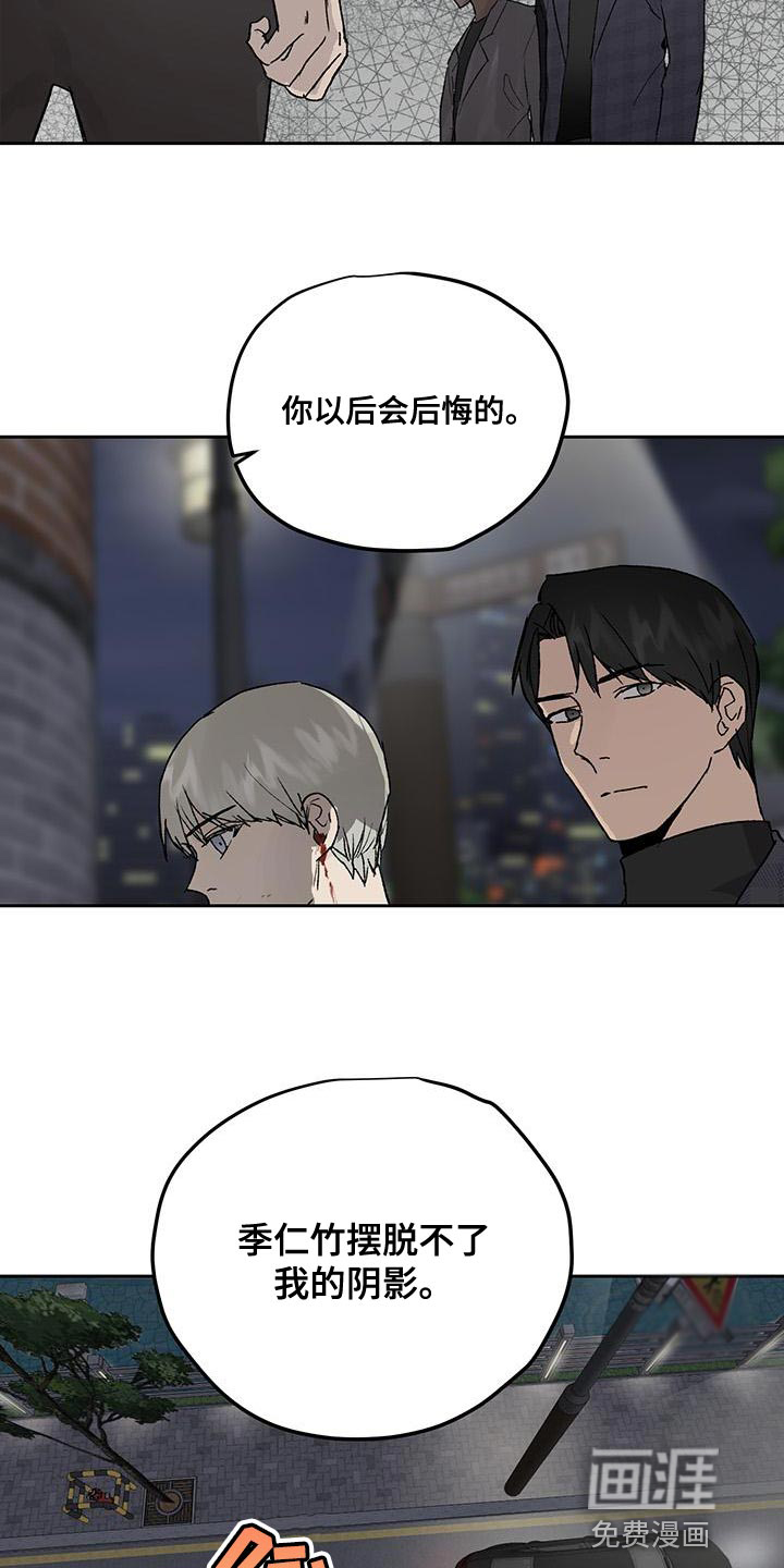 第73话12
