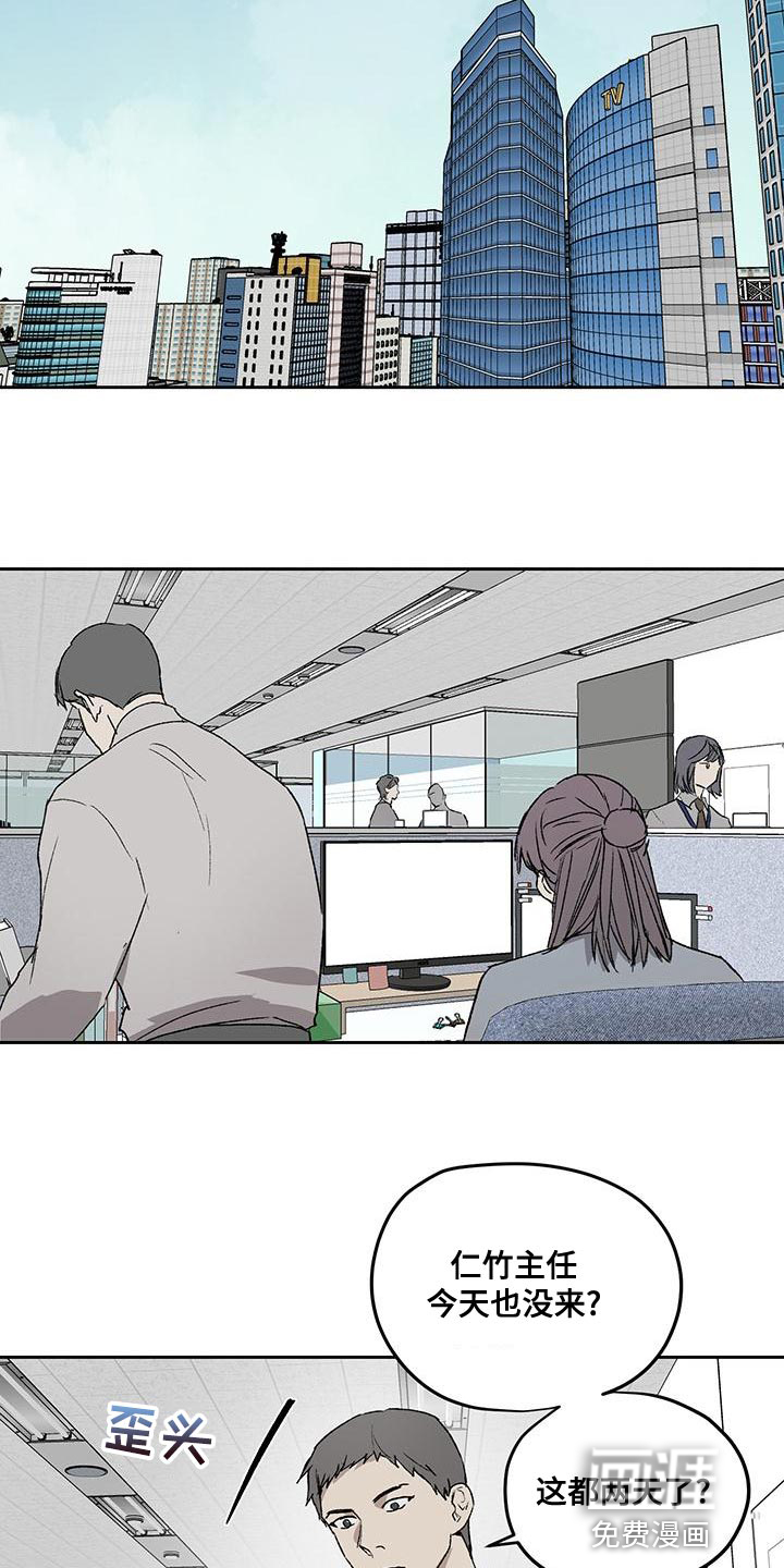 第73话14