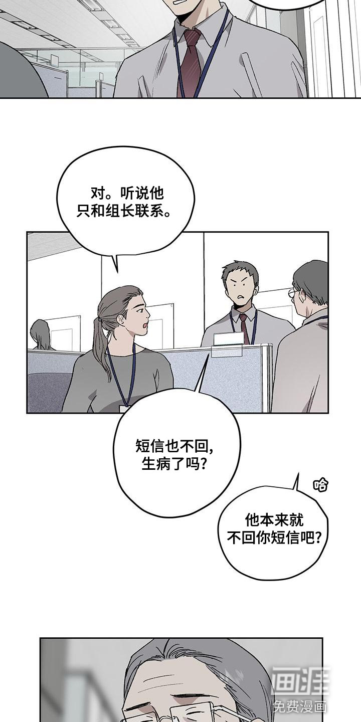第73话15
