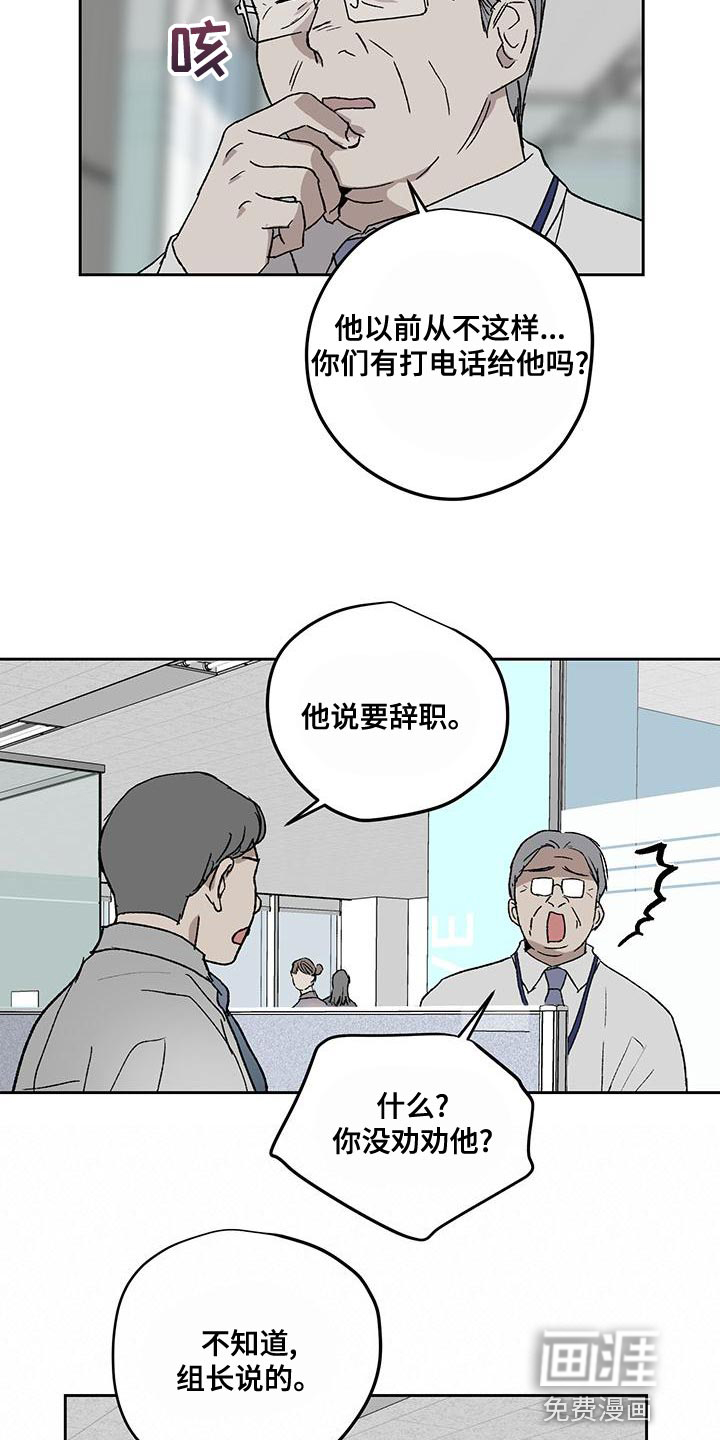 第73话16