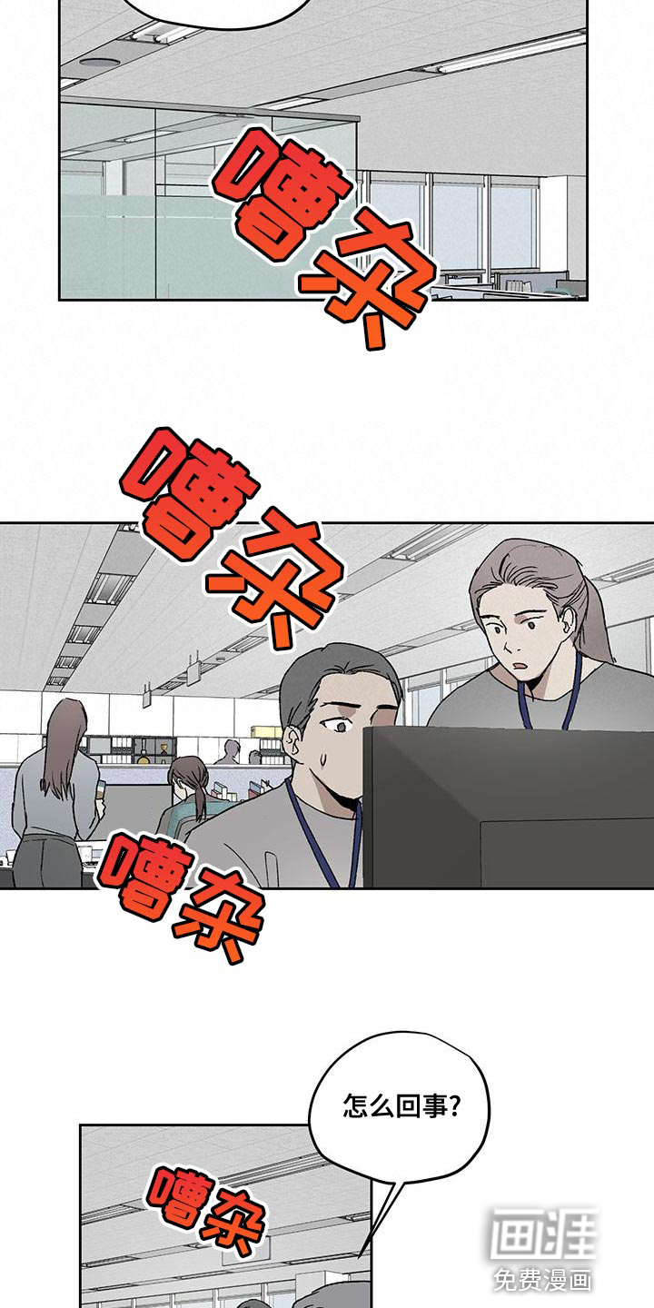 第73话17