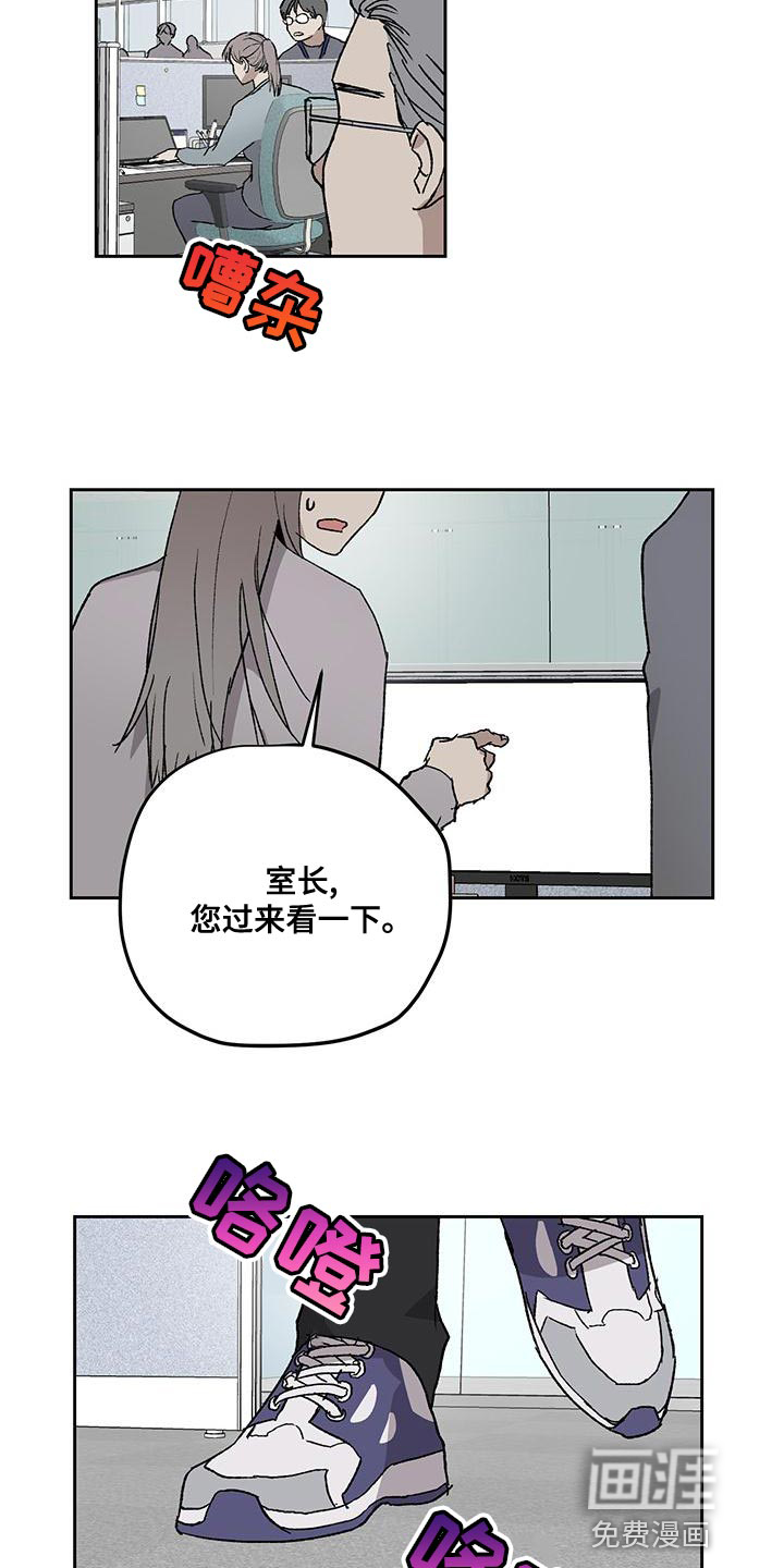 第73话18