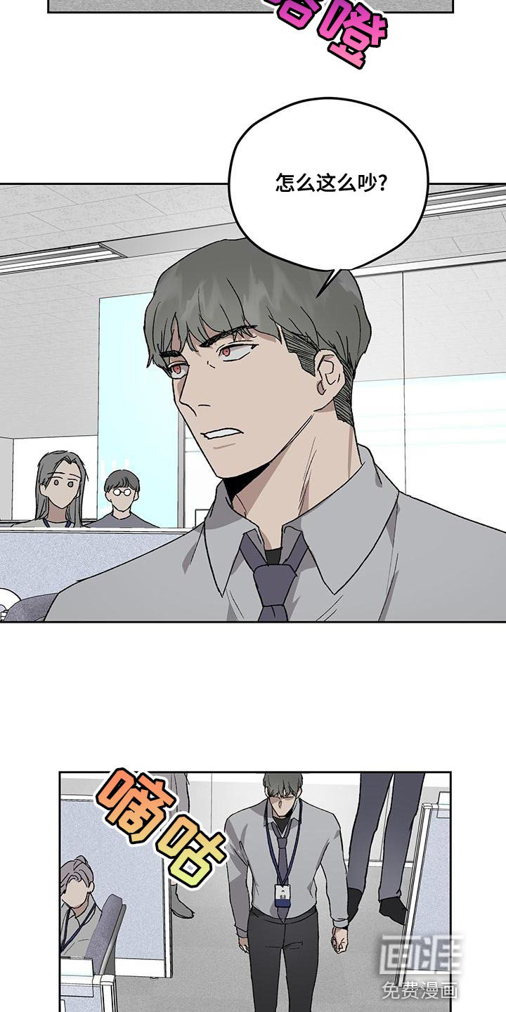 第73话19