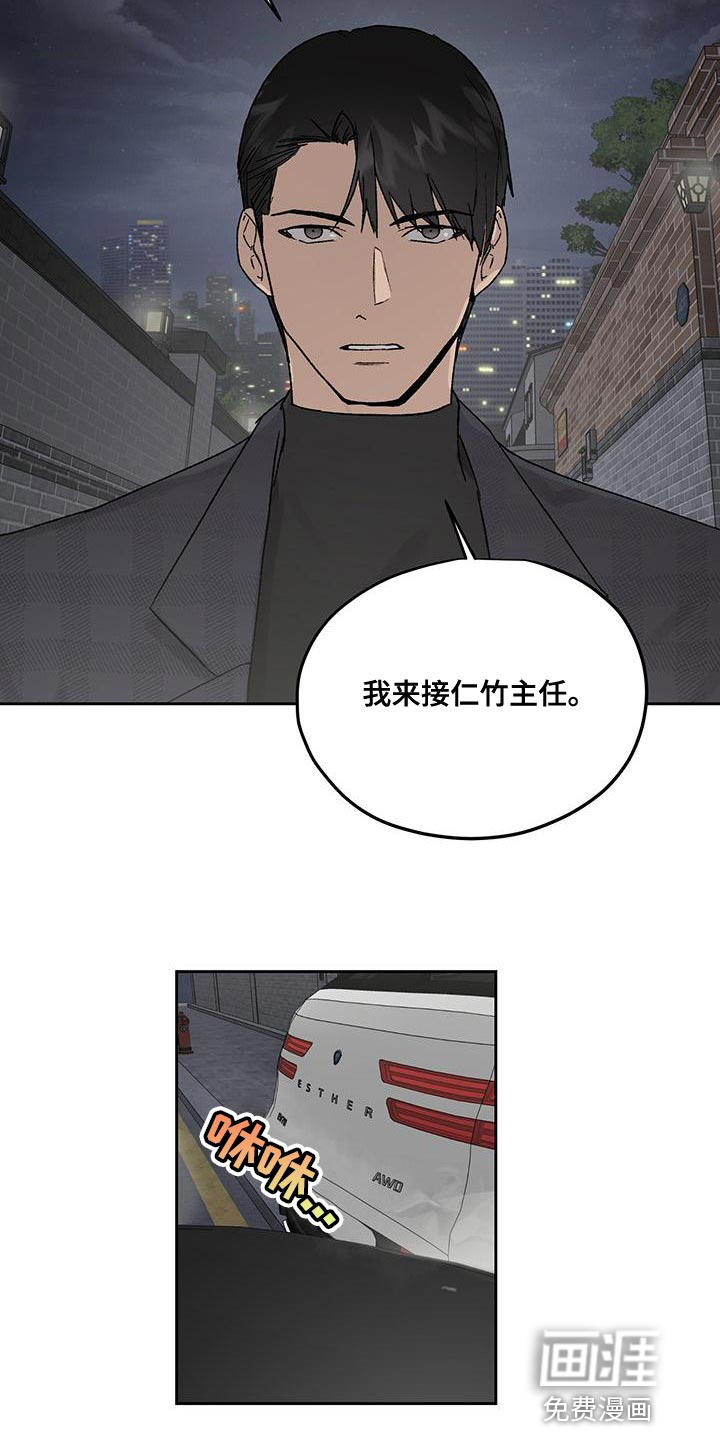 第73话2