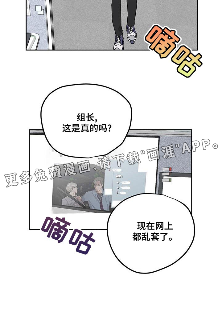 第73话20